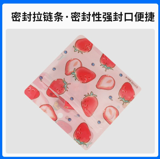 珠海复合袋